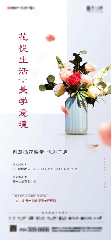 创意插画课堂-采灵感-https://www.cailinggan.com/