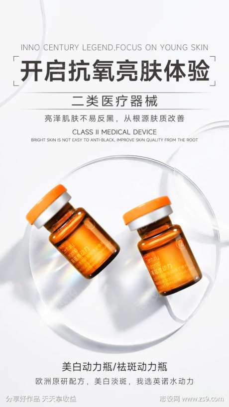 亮泽肌肤不易反黑-采灵感-https://www.cailinggan.com/