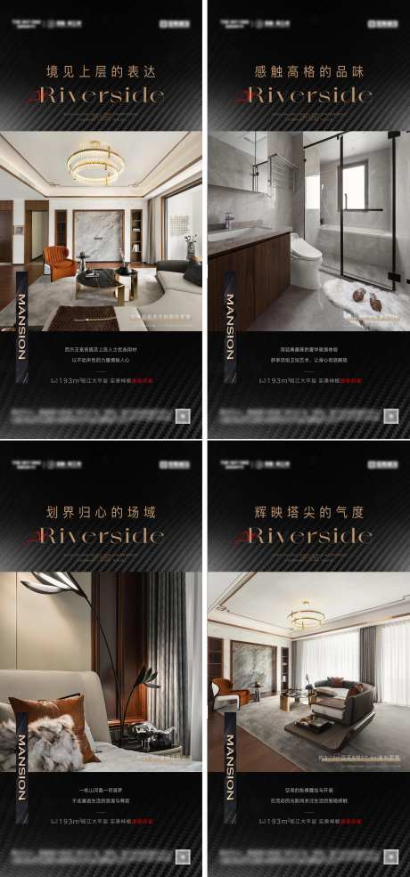 地产内部户型价值点海报-采灵感-https://www.cailinggan.com/