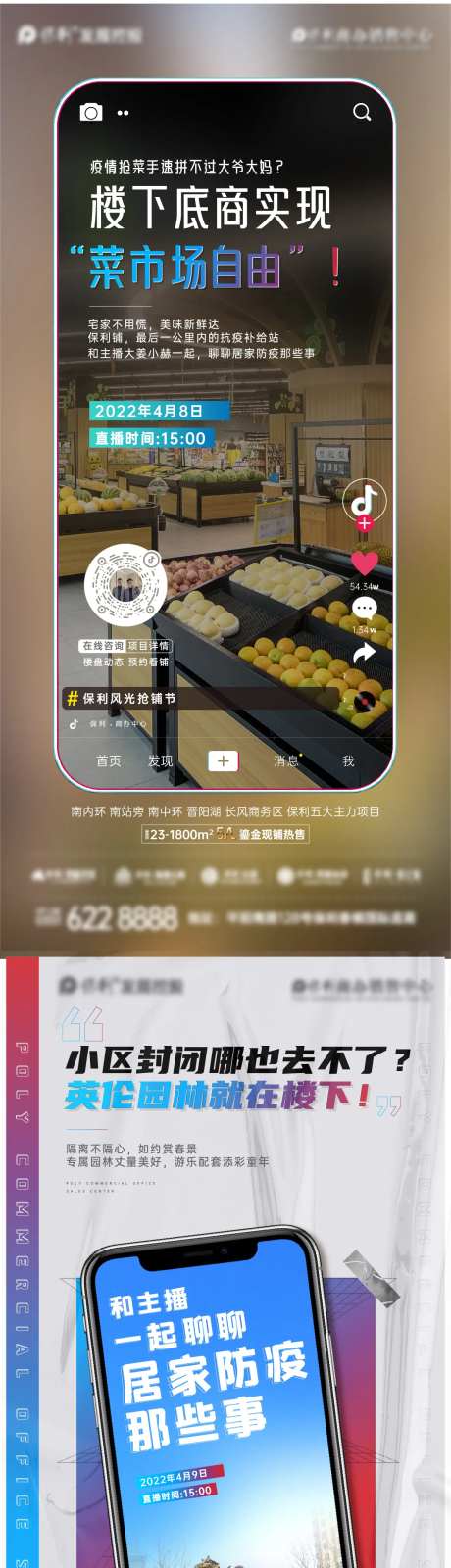 抖音推广-采灵感-https://www.cailinggan.com/