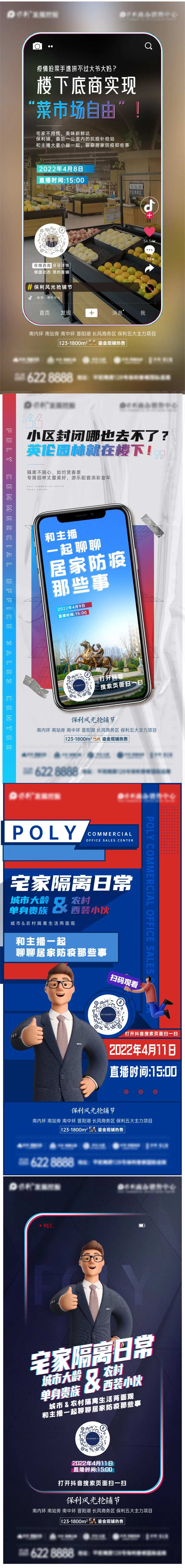 抖音推广-采灵感-cailinggan.com