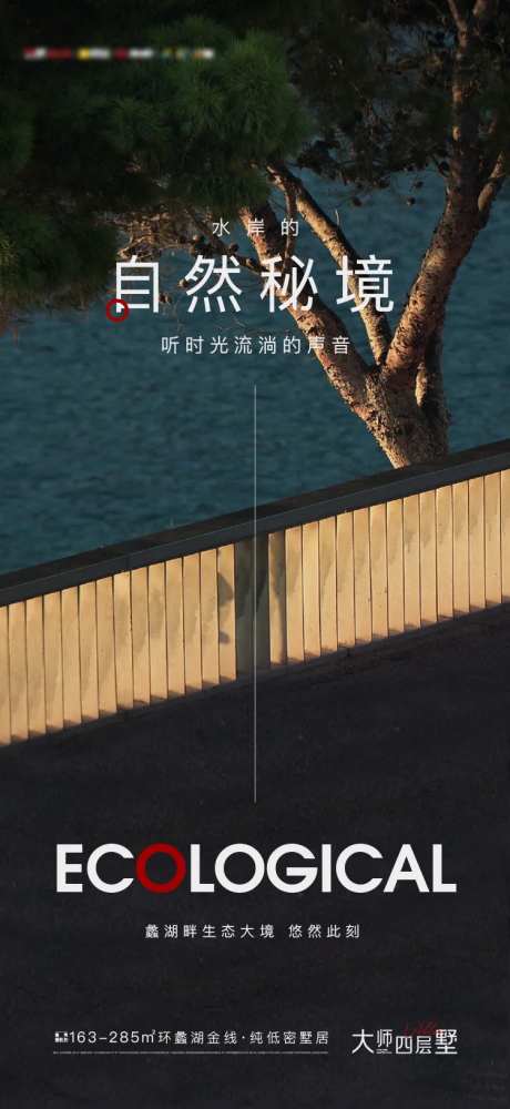 自然秘境-采灵感-https://www.cailinggan.com/