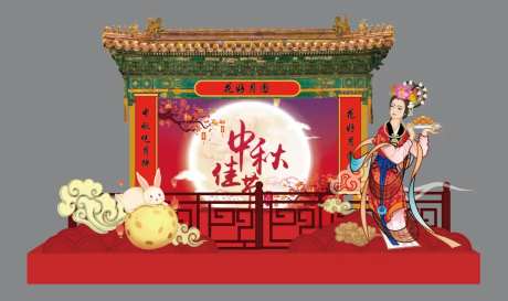 中秋佳节插画氛围展板-采灵感-https://www.cailinggan.com/
