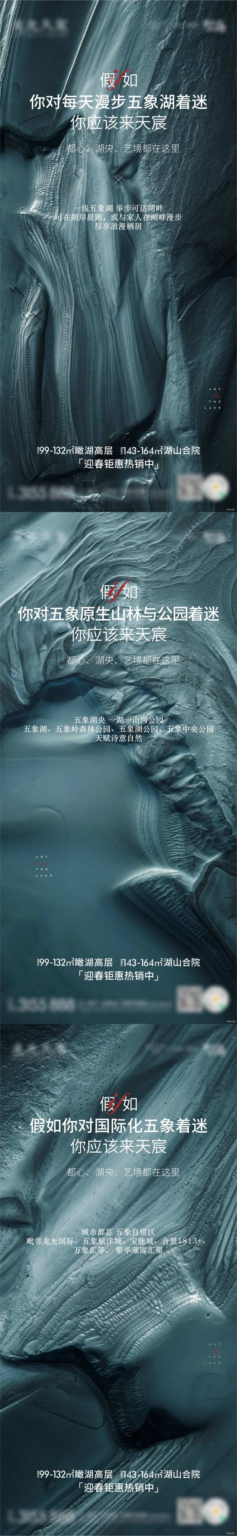 住宅美学-采灵感-cailinggan.com