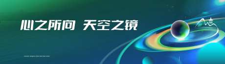 天空之城-采灵感-https://www.cailinggan.com/