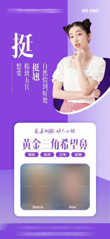 日常朋友圈推图-采灵感-https://www.cailinggan.com/