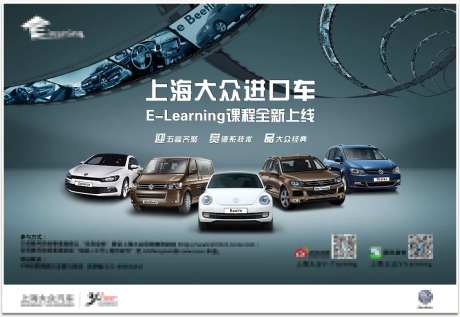 汽车直播课程业务扁平活动背景板-采灵感-https://www.cailinggan.com/
