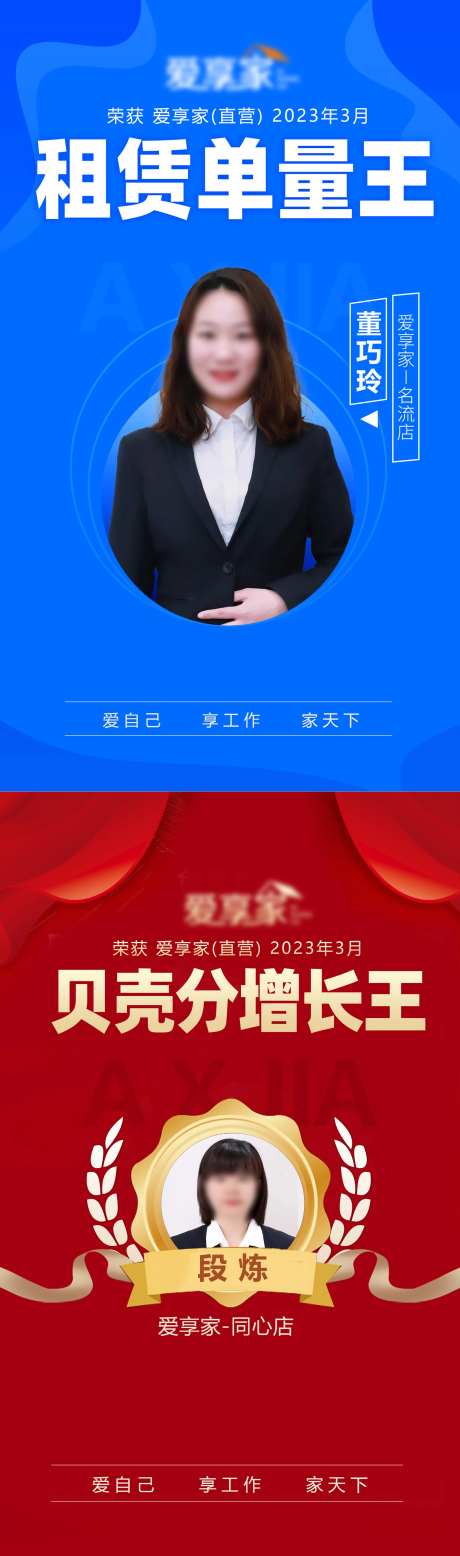 喜报荣誉证书系列海报-采灵感-https://www.cailinggan.com/