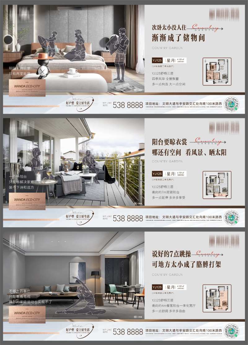 价值点系列稿-采灵感-cailinggan.com