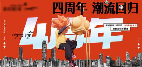 4周年庆-采灵感-https://www.cailinggan.com/