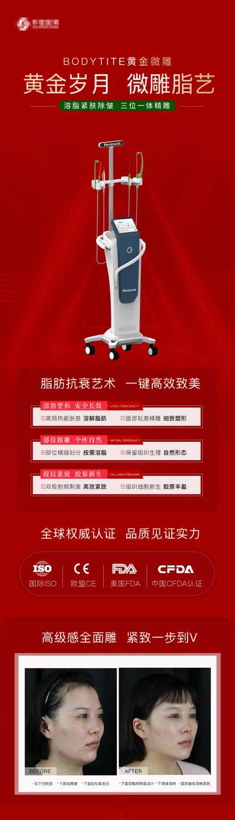 黄金微雕-采灵感-https://www.cailinggan.com/