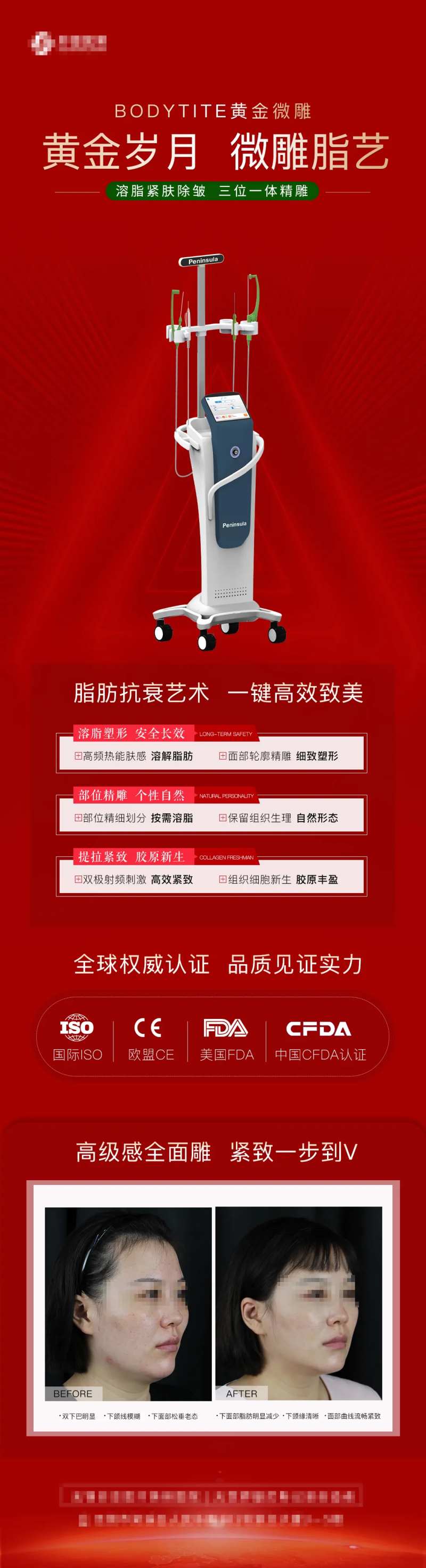 黄金微雕-采灵感-cailinggan.com