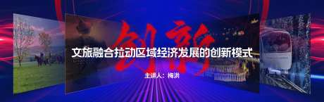 演讲背景ppt发布会活动背景板-采灵感-https://www.cailinggan.com/