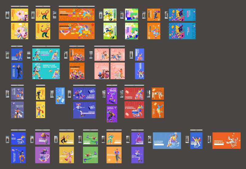 地产商铺商业包装玻璃贴贴纸插画-采灵感-cailinggan.com