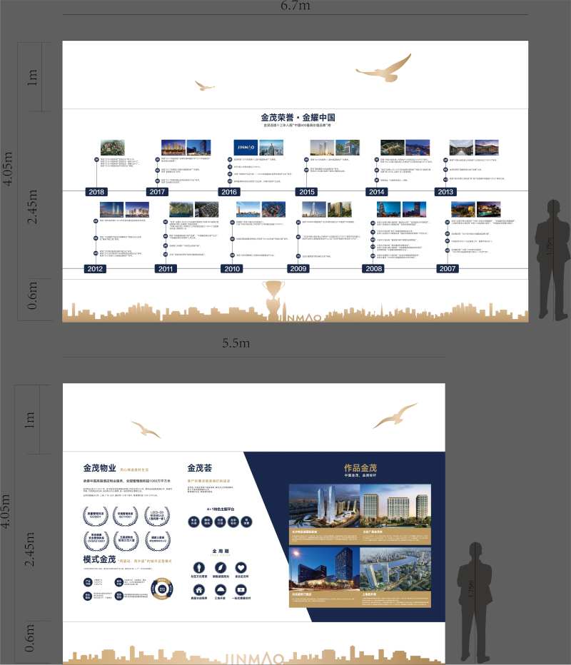 地产品牌墙看房通道包装-采灵感-cailinggan.com