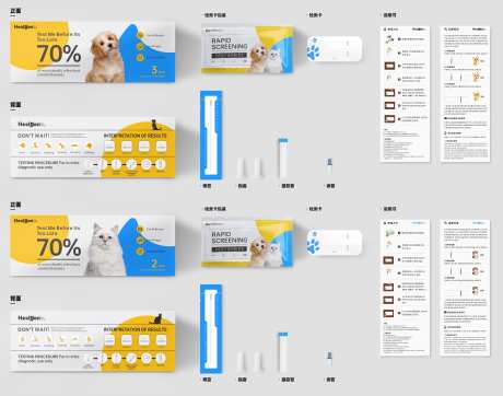 宠物医疗包装盒及内部物料包装全套设计-采灵感-https://www.cailinggan.com/