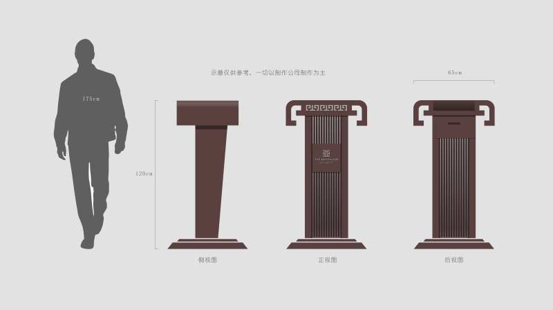 演讲台-采灵感-cailinggan.com