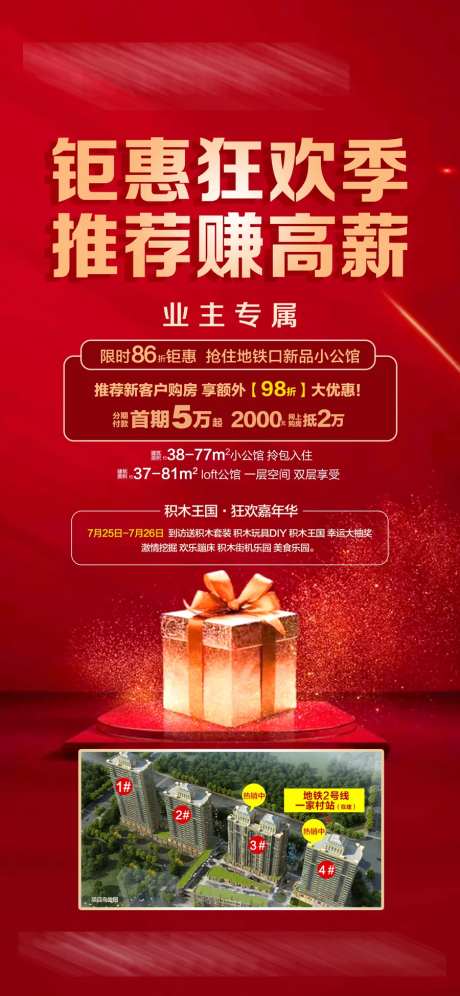 钜惠狂欢季 推荐赚高薪-采灵感-https://www.cailinggan.com/