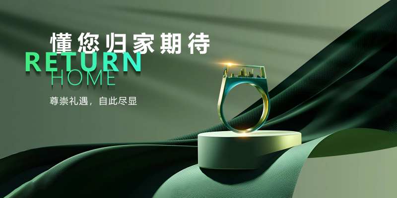 质感绸缎提案主画面-采灵感-cailinggan.com