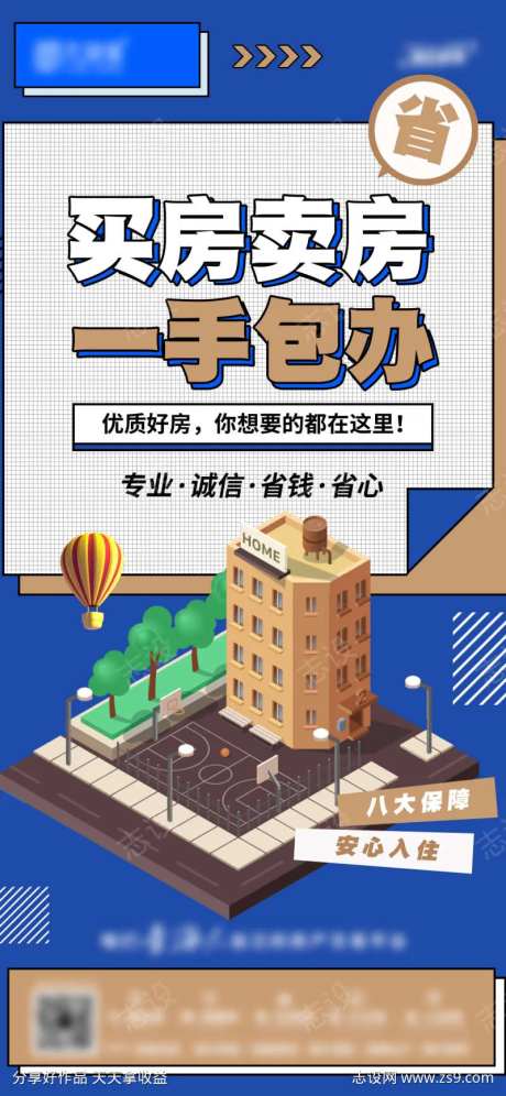 买房卖房一手包办-采灵感-https://www.cailinggan.com/