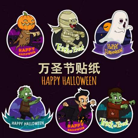 万圣节节日贴纸-采灵感-https://www.cailinggan.com/