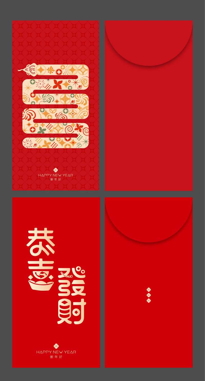 2025新春红包 -采灵感-cailinggan.com