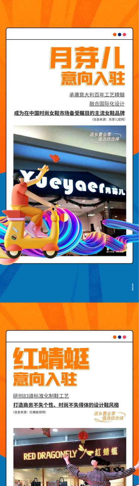 品牌商家系列微推-采灵感-https://www.cailinggan.com/