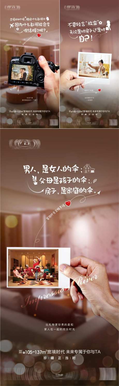 情怀返乡海报-采灵感-https://www.cailinggan.com/