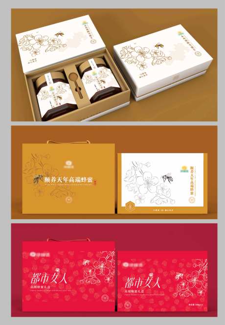 蜂蜜包装盒效果图-采灵感-https://www.cailinggan.com/