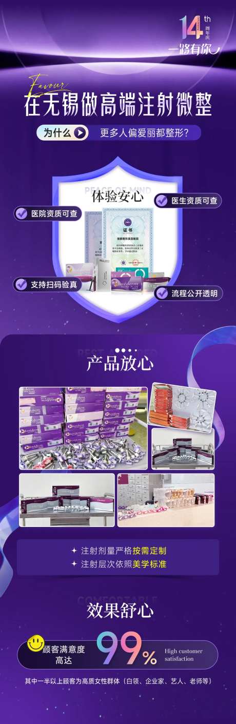 三正规医美平台检测-采灵感-https://www.cailinggan.com/