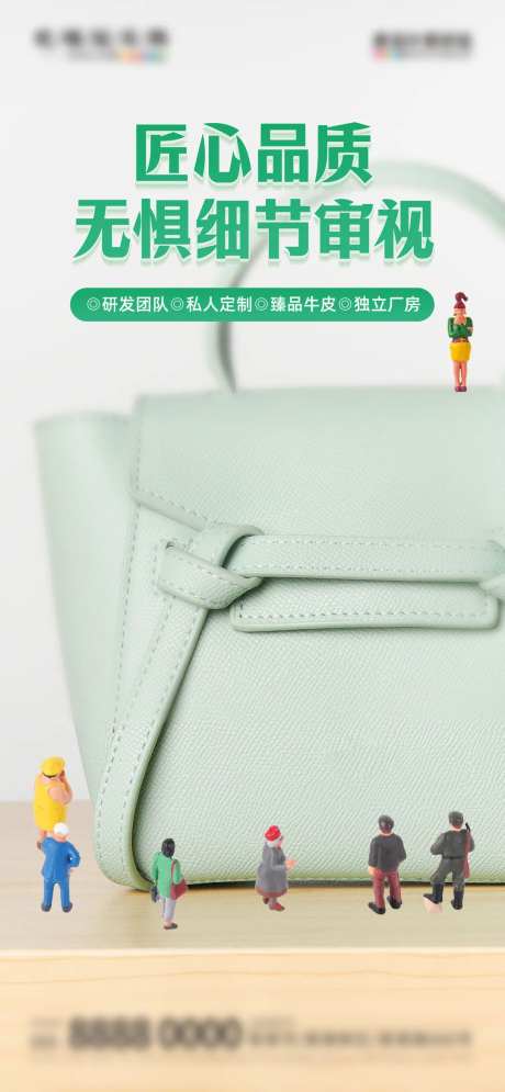 微商皮包皮具-采灵感-https://www.cailinggan.com/