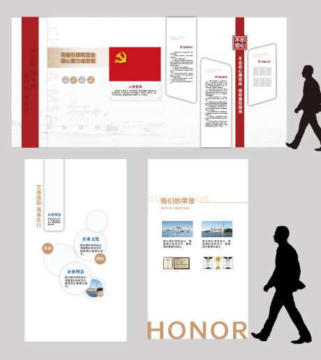 简约党建文化建设文化墙-采灵感-https://www.cailinggan.com/