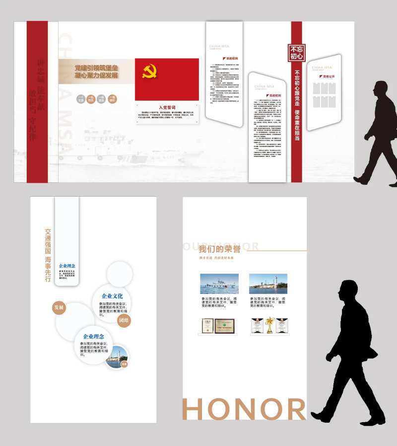 简约党建文化建设文化墙-采灵感-cailinggan.com