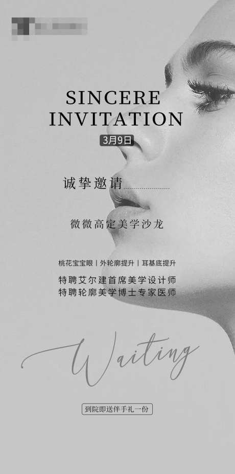 艺术沙龙会-采灵感-https://www.cailinggan.com/