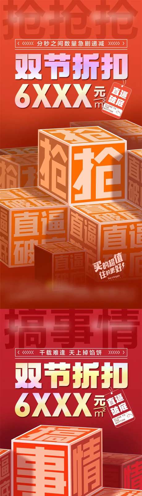 年终钜惠-采灵感-https://www.cailinggan.com/