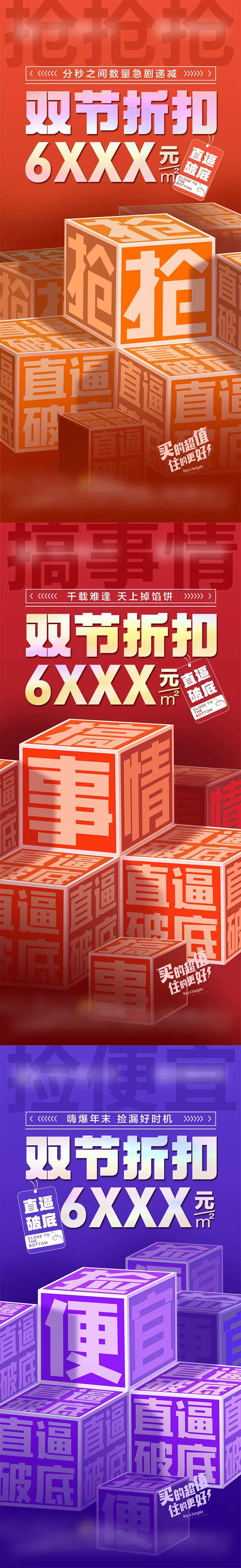 年终钜惠-采灵感-cailinggan.com