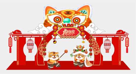 国潮年货大街商场超市新年虎年龙门架-采灵感-https://www.cailinggan.com/