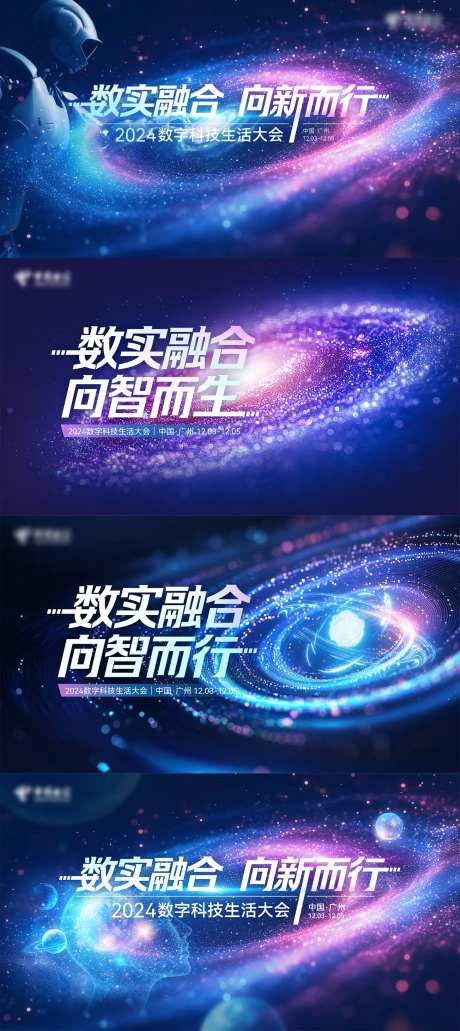 深色宇宙星系主KV-采灵感-https://www.cailinggan.com/