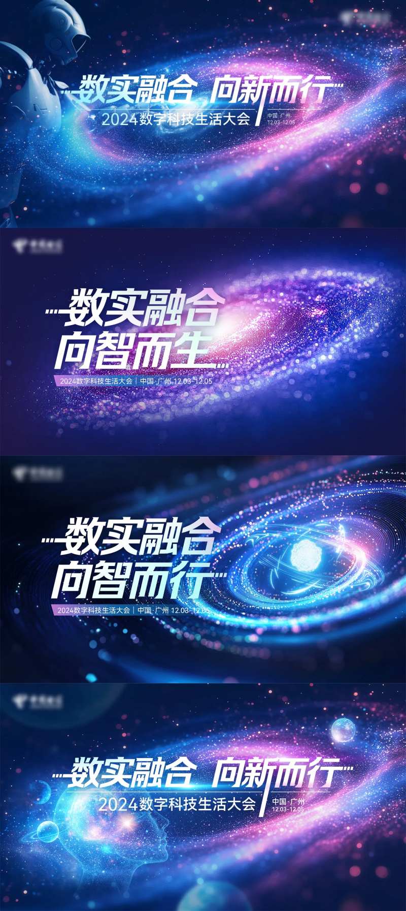 深色宇宙星系主KV-采灵感-cailinggan.com