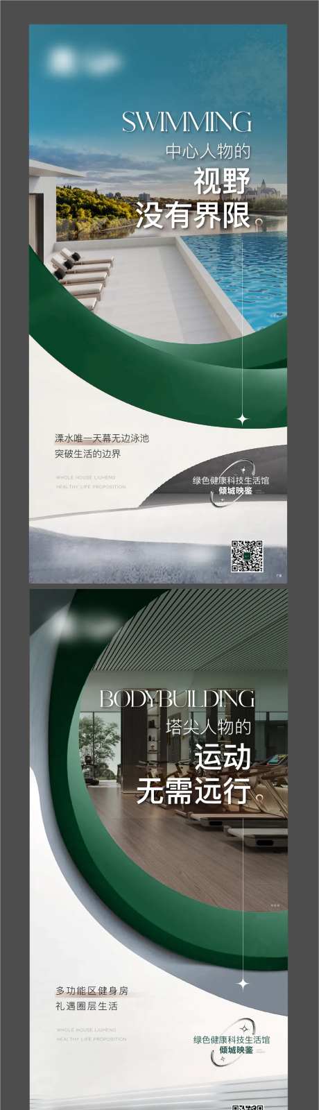 圈层海报-采灵感-https://www.cailinggan.com/