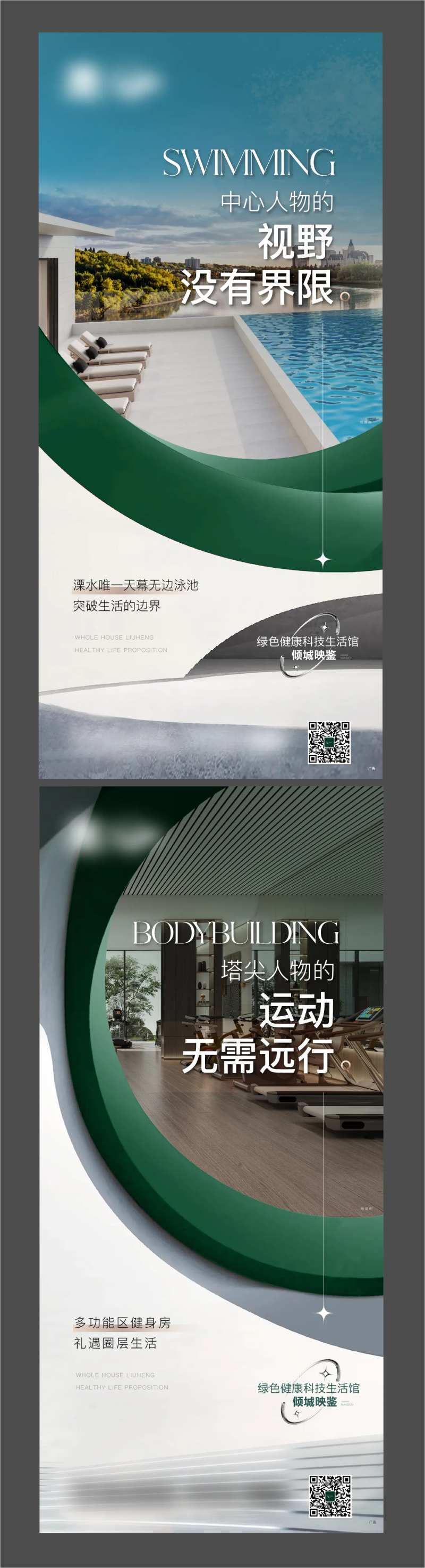 圈层海报-采灵感-cailinggan.com