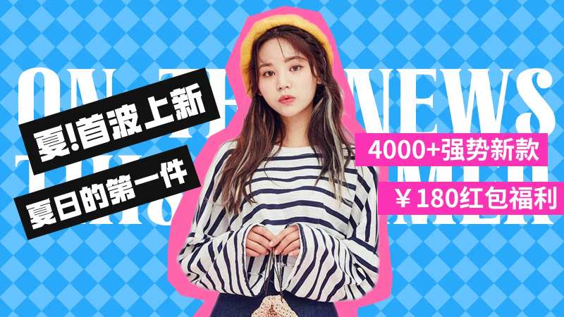 电商服装banner海报-采灵感-cailinggan.com
