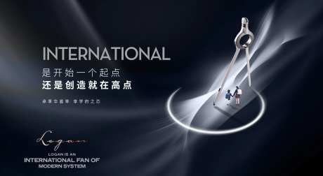 地产灯箱主画面现代简约大气质感国际范-采灵感-https://www.cailinggan.com/