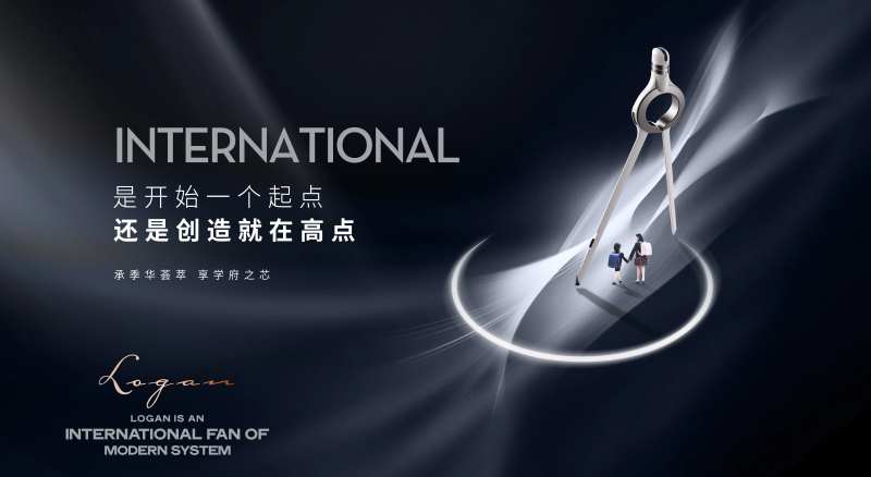 地产灯箱主画面现代简约大气质感国际范-采灵感-cailinggan.com