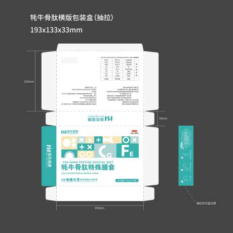 牦牛骨肽特殊膳食包装保健品-采灵感-https://www.cailinggan.com/