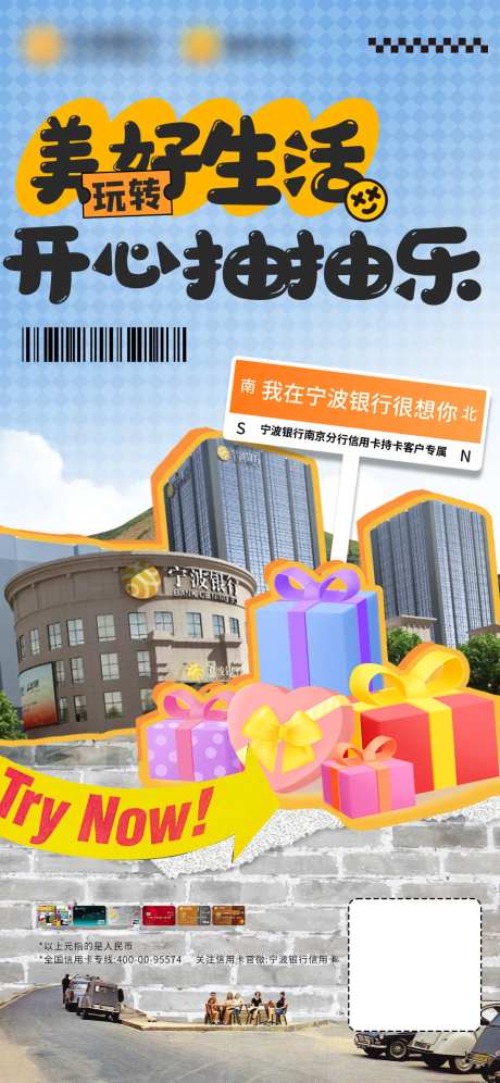 7月活动海报-采灵感-https://www.cailinggan.com/