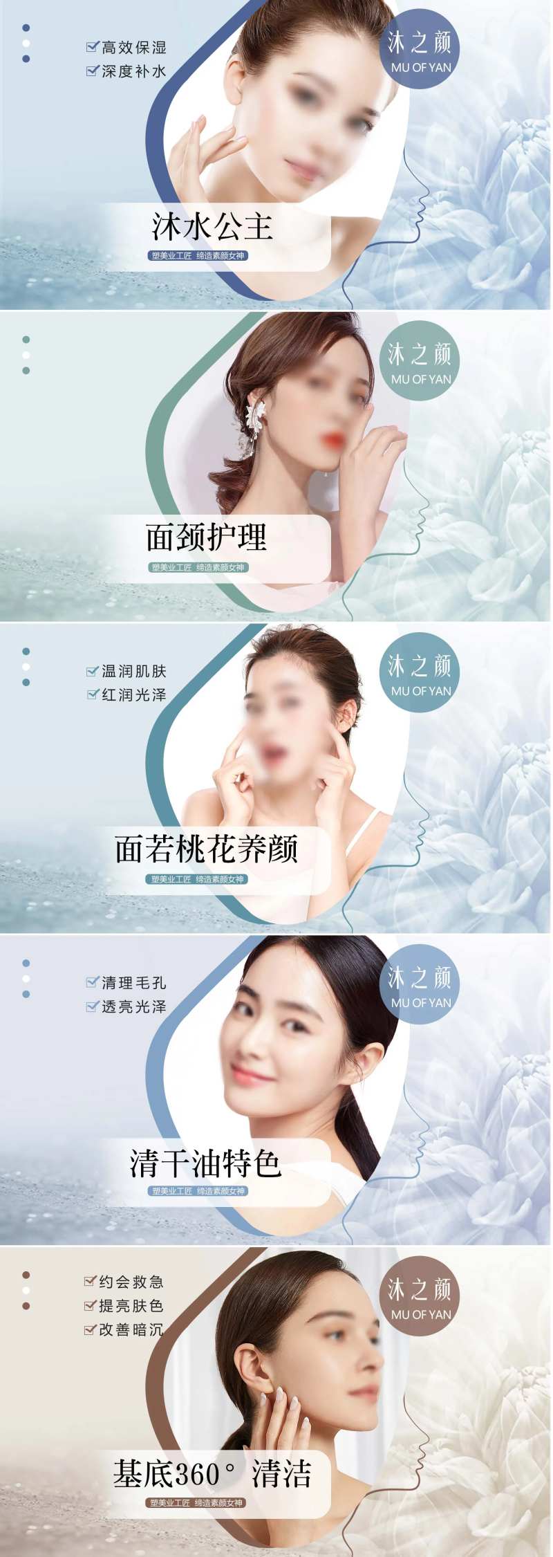 医美美团轮番图banner-采灵感-cailinggan.com