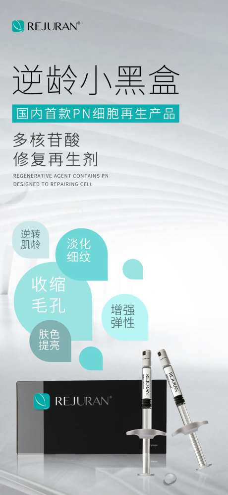 小黑盒产品宣传海报-采灵感-https://www.cailinggan.com/
