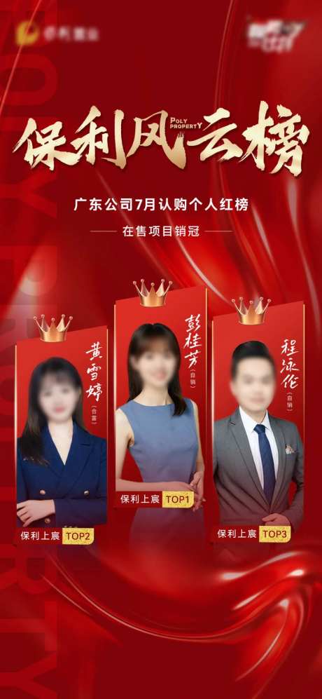 认购风云榜-采灵感-https://www.cailinggan.com/