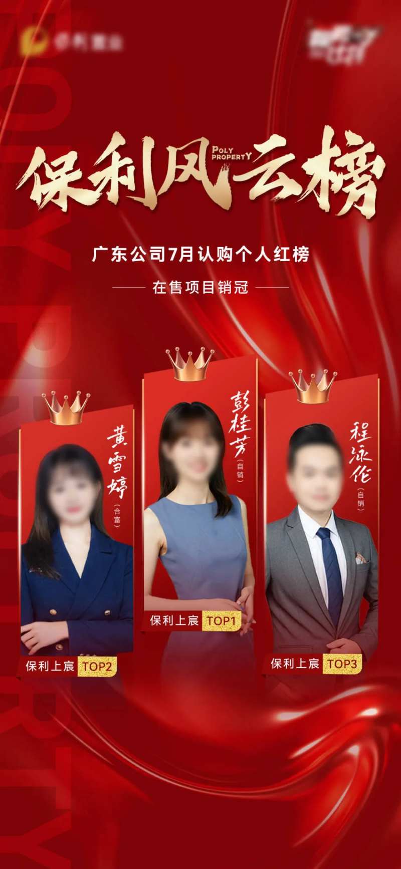 认购风云榜-采灵感-cailinggan.com